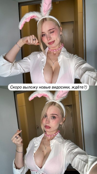 Даша Дошик