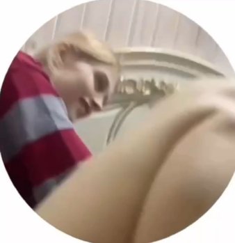 Регина ВТФ