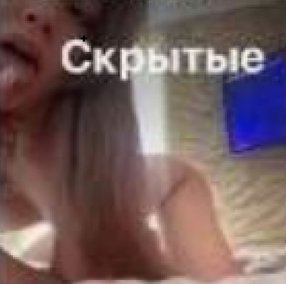 Цунами Бейби (Tsunami Baby)