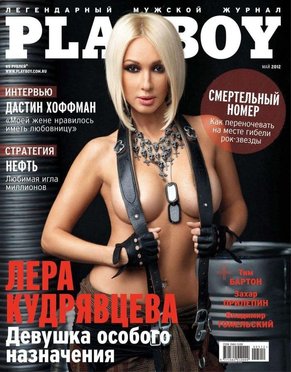 Лера Кудрявцева (leratv)
