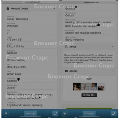 Мария Ковальчук